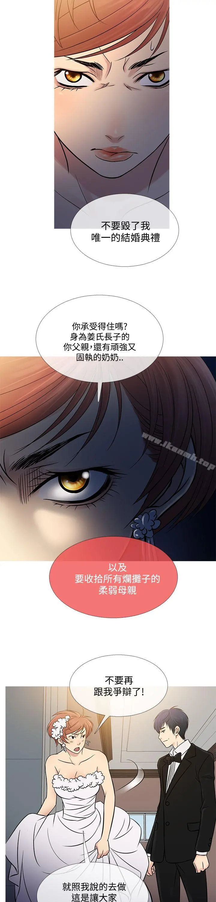 鸭王（无删减）