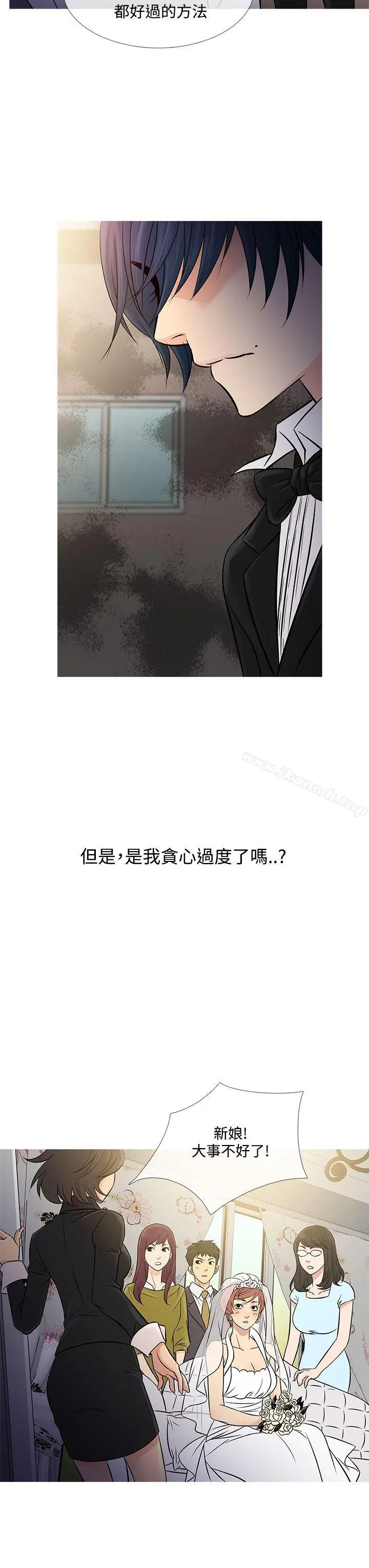 鸭王（无删减）