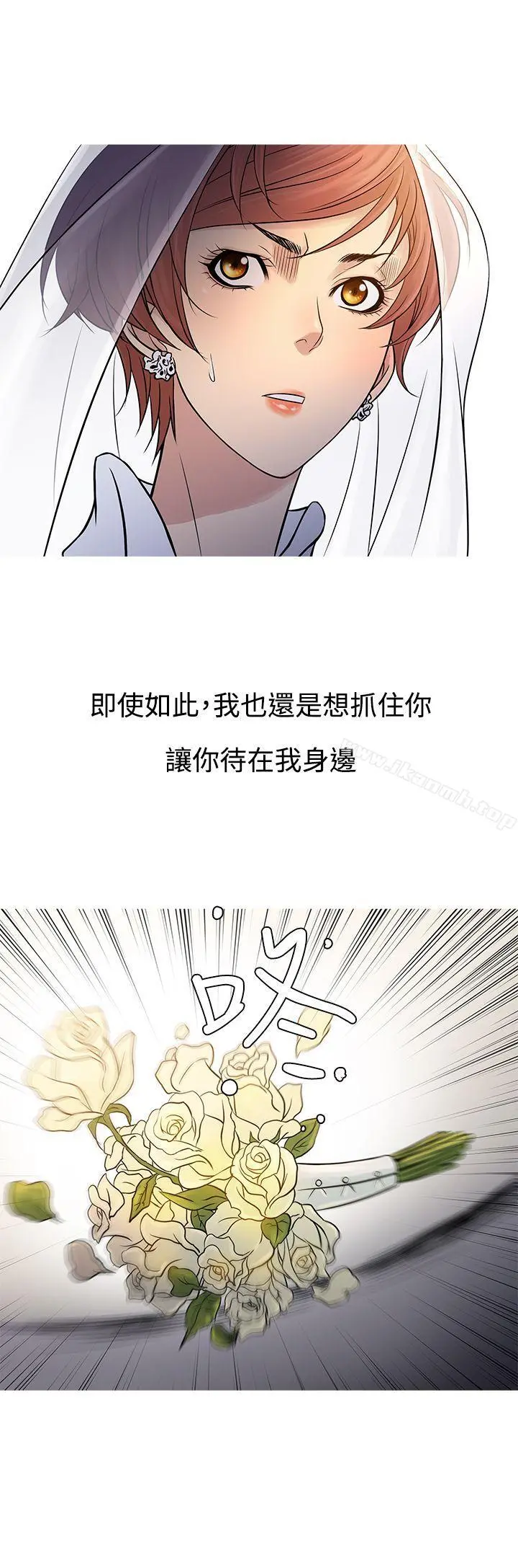 鸭王（无删减）