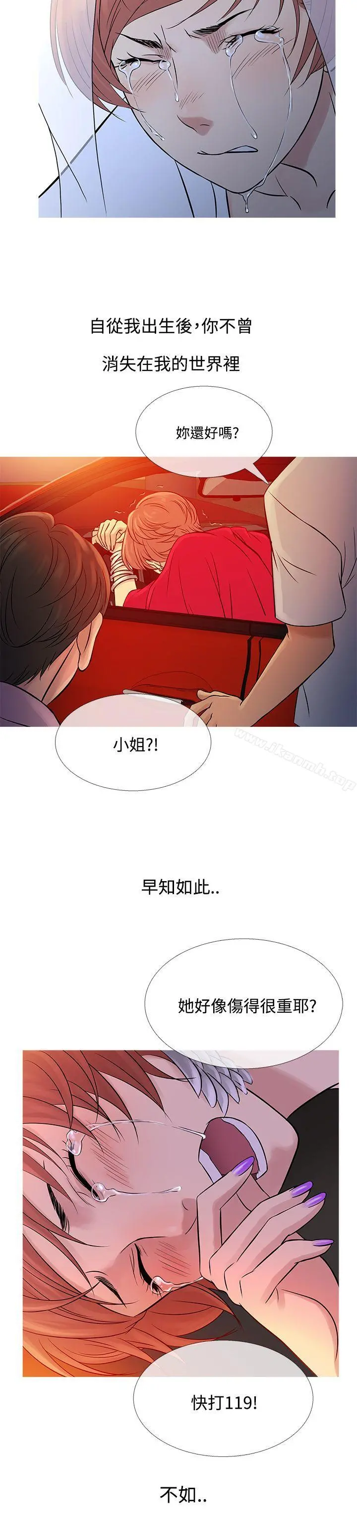 鸭王（无删减）