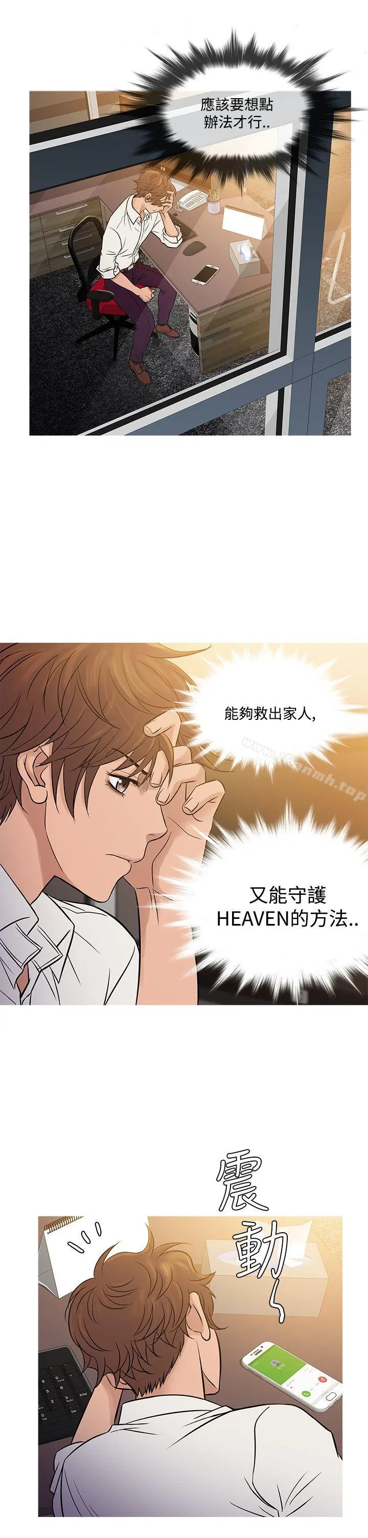 鸭王（无删减）