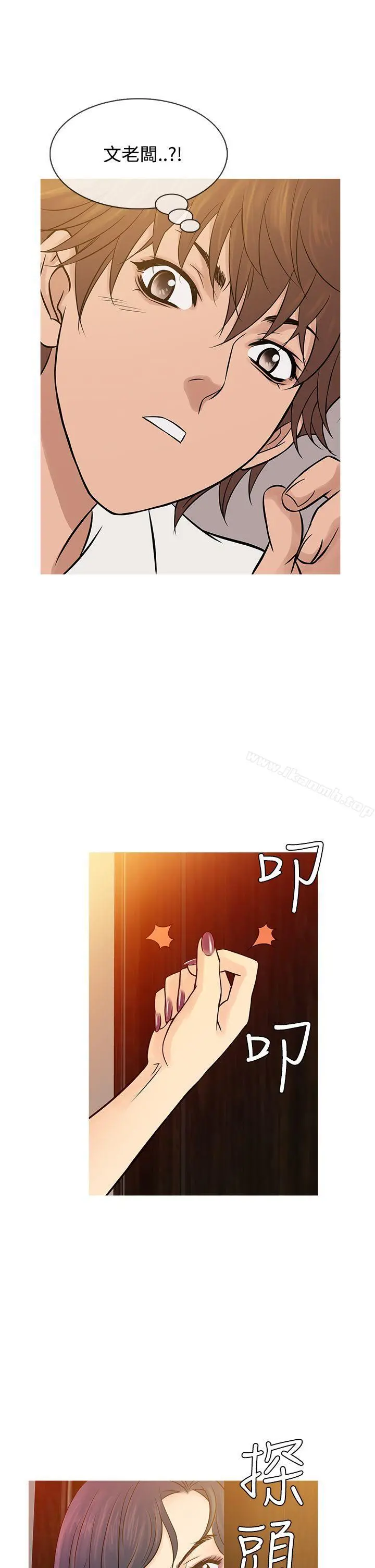鸭王（无删减）