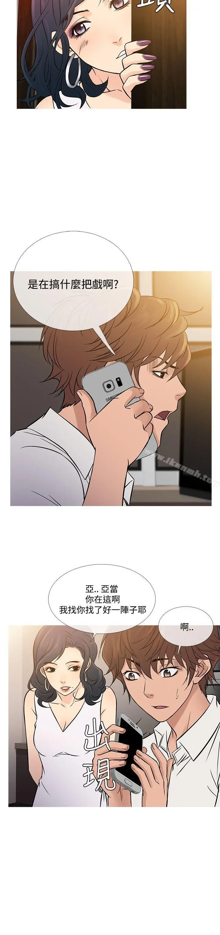 鸭王（无删减）