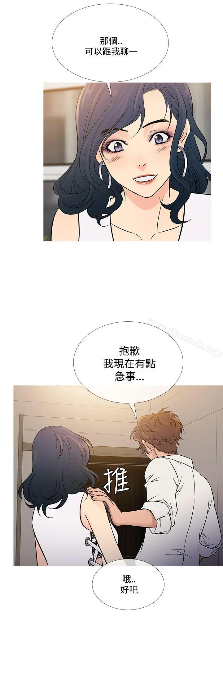 鸭王（无删减）