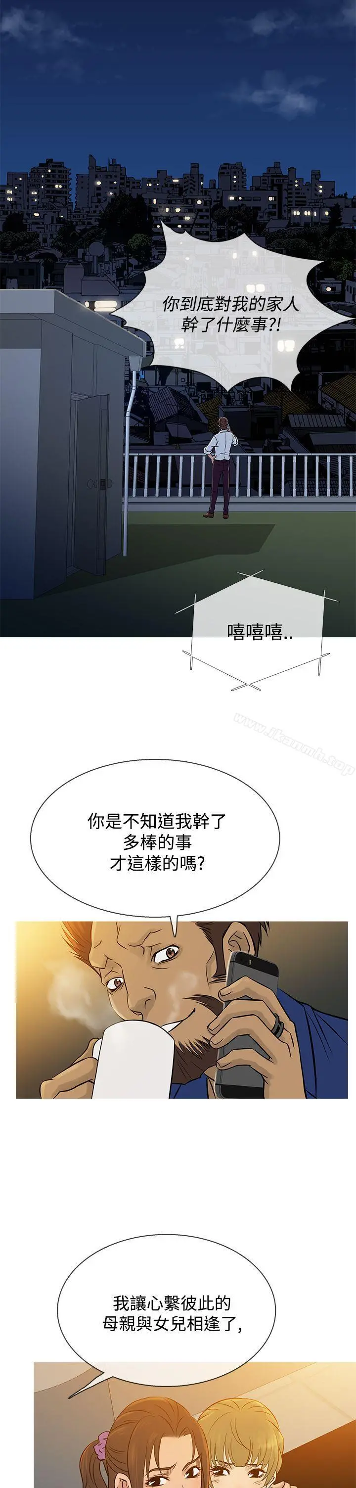 鸭王（无删减）
