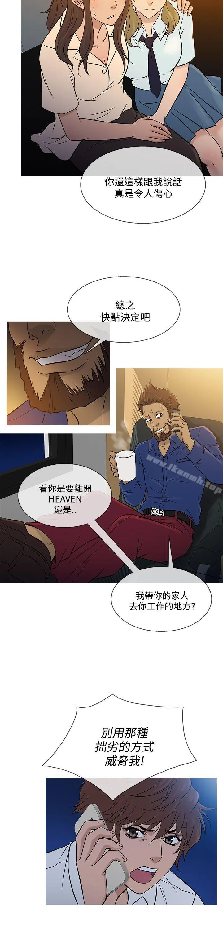 鸭王（无删减）