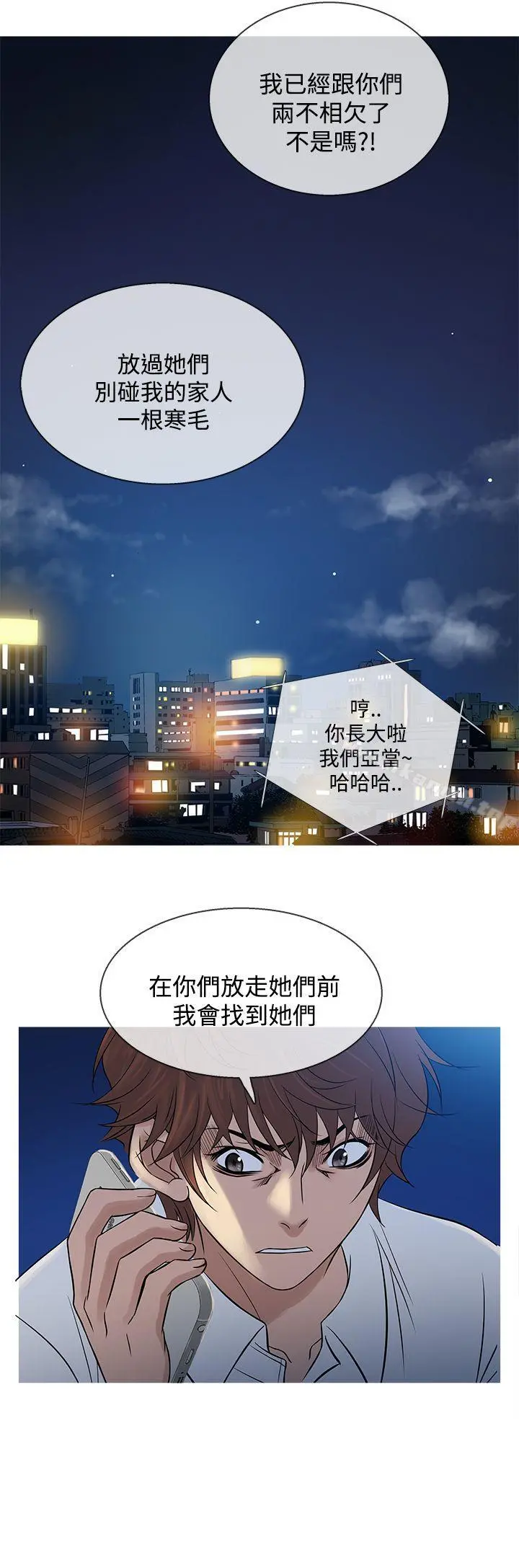 鸭王（无删减）