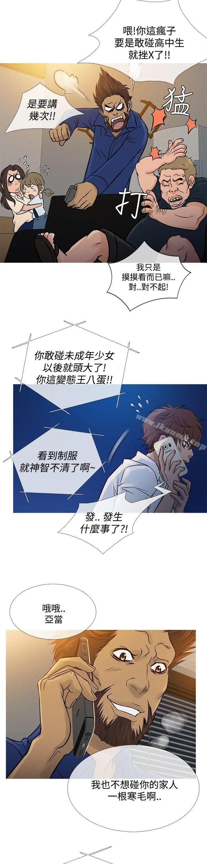 鸭王（无删减）