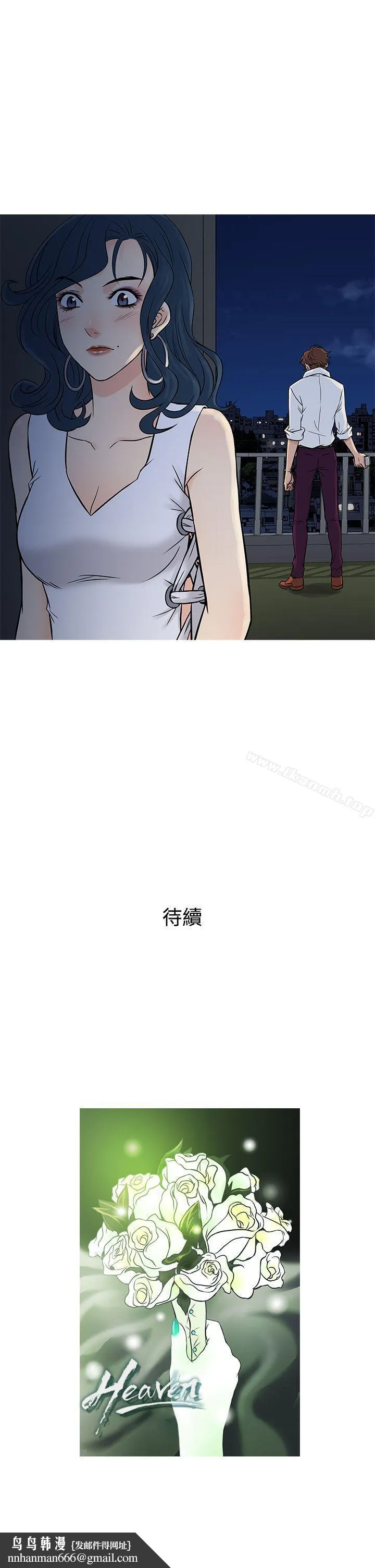 鸭王（无删减）