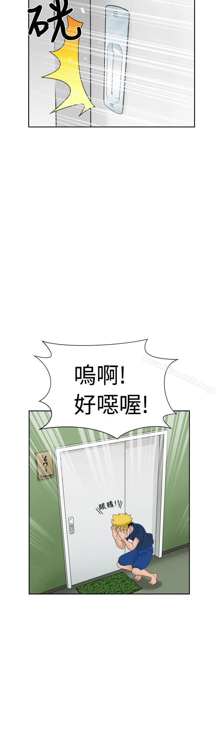福冈的女人们(完结)
