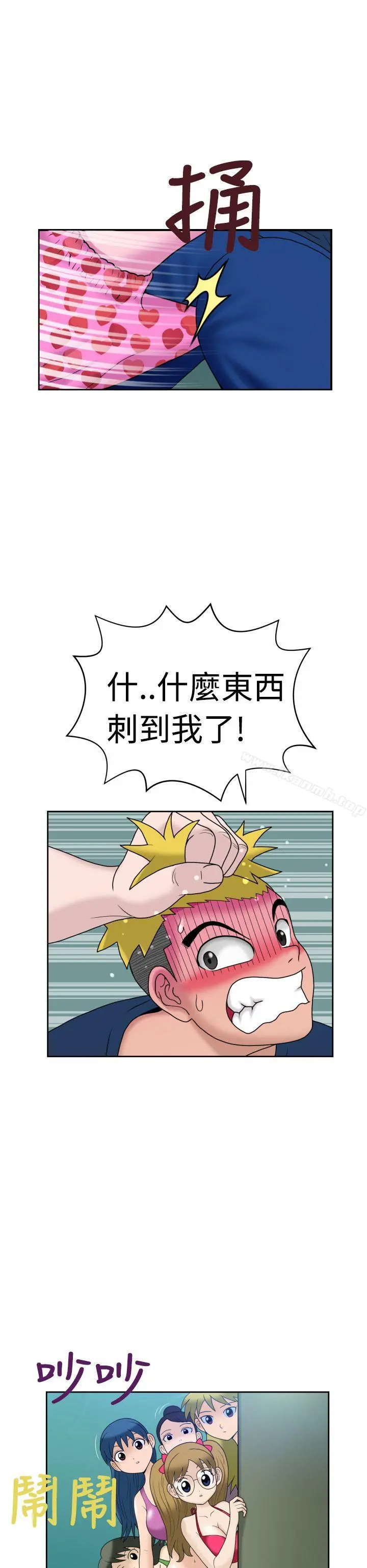 福冈的女人们(完结)