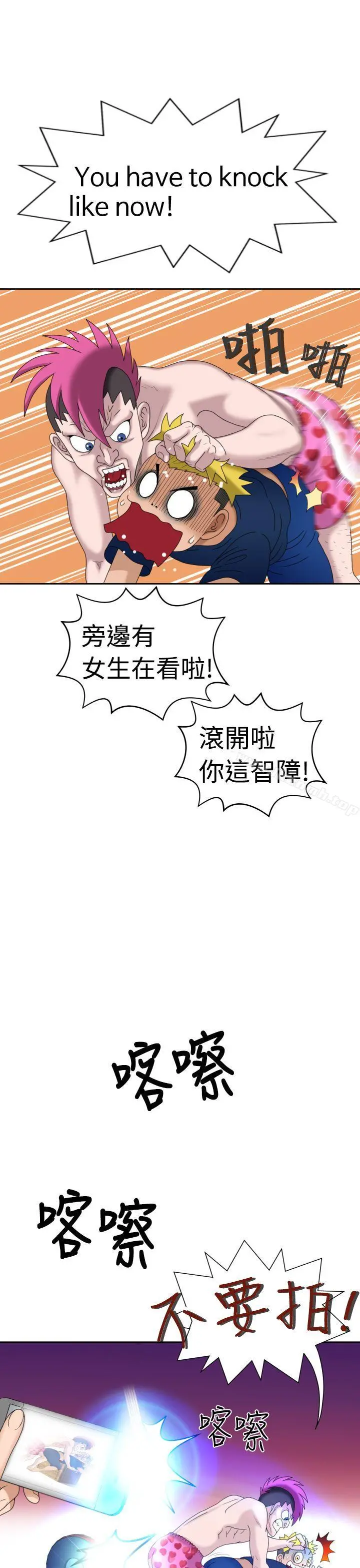 福冈的女人们(完结)