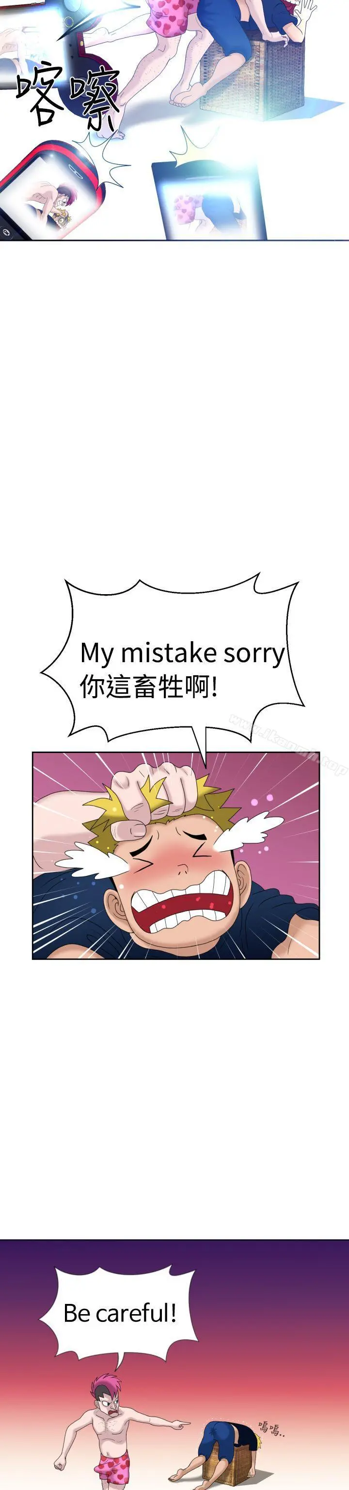 福冈的女人们(完结)