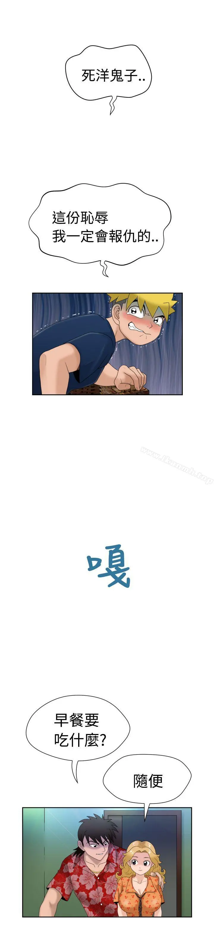 福冈的女人们(完结)