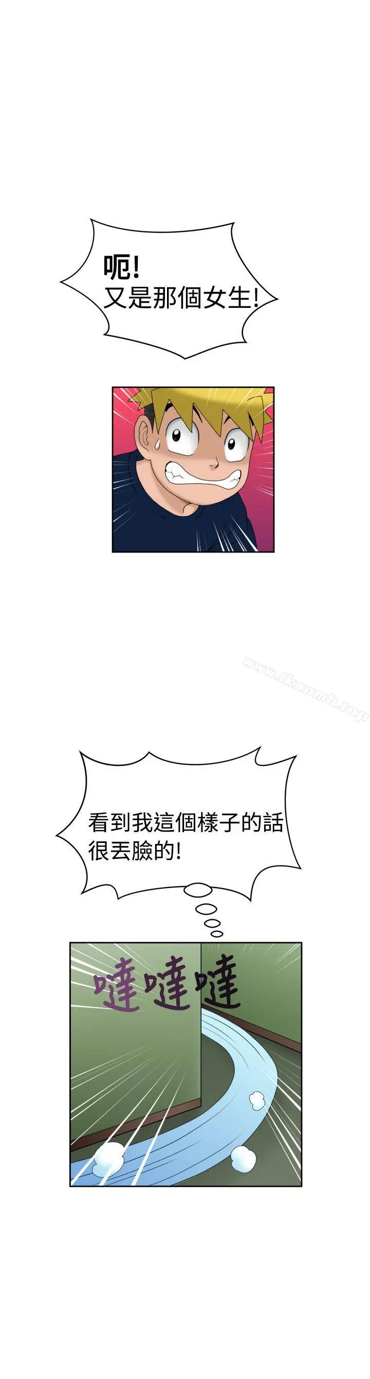 福冈的女人们(完结)