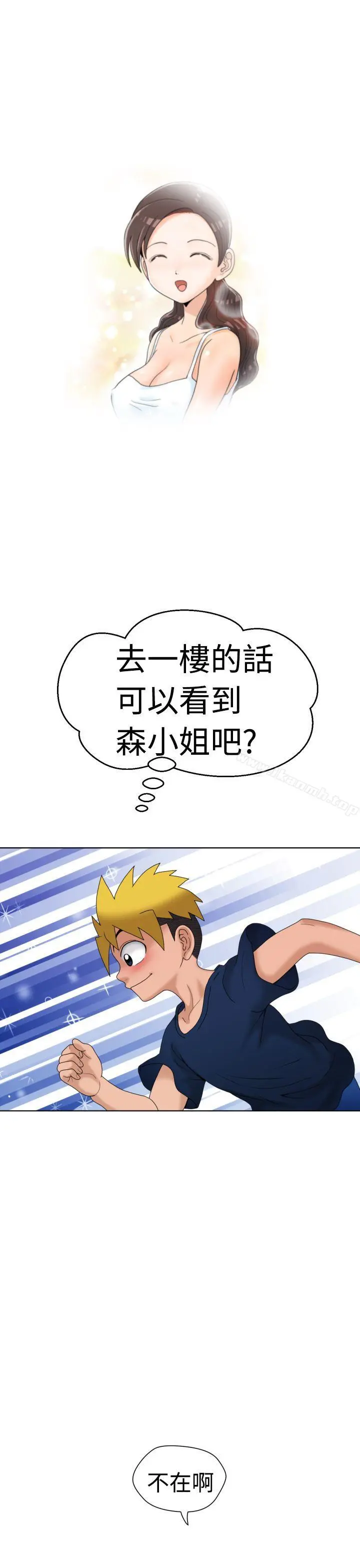 福冈的女人们(完结)