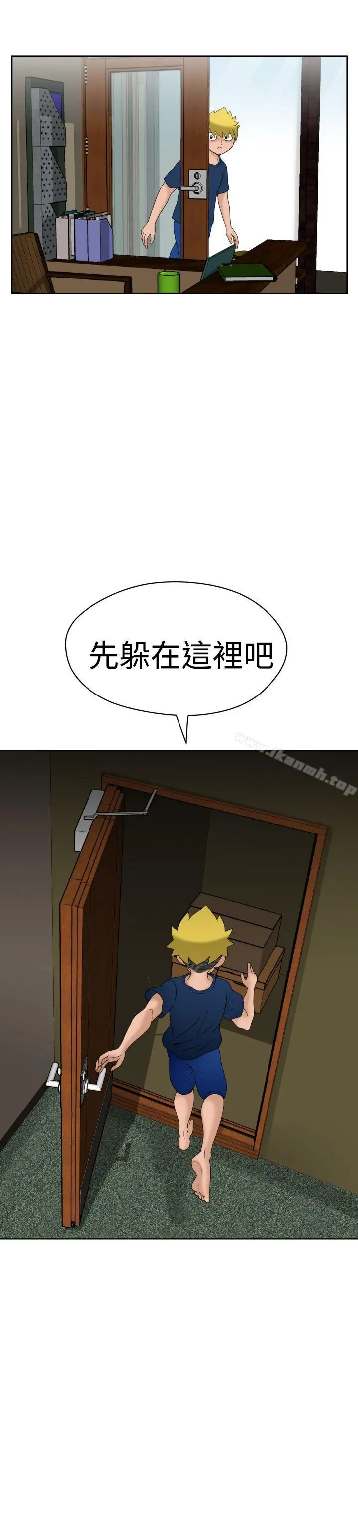 福冈的女人们(完结)