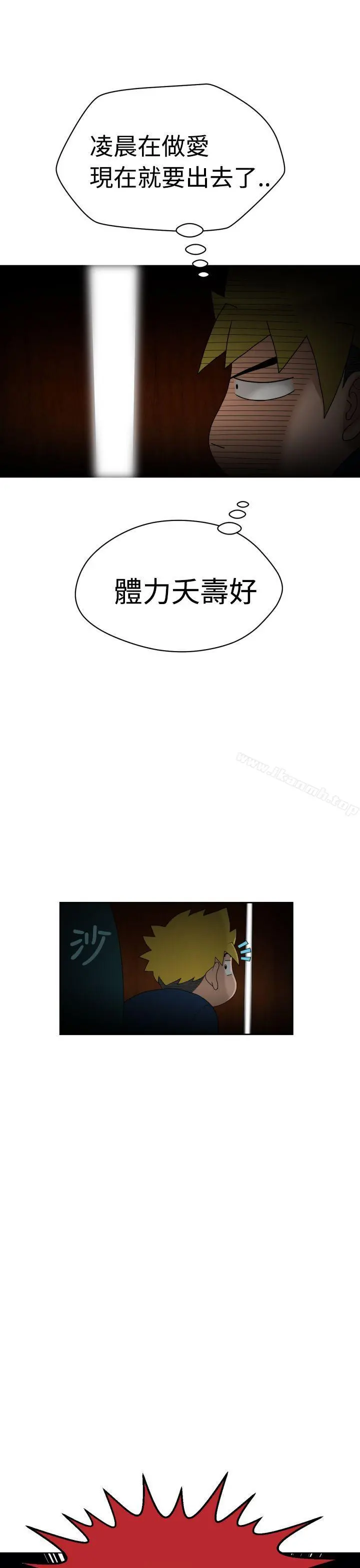 福冈的女人们(完结)