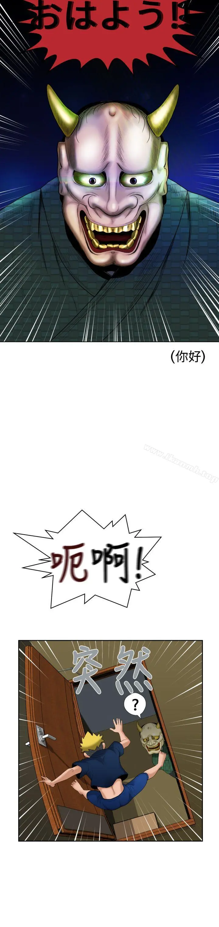 福冈的女人们(完结)