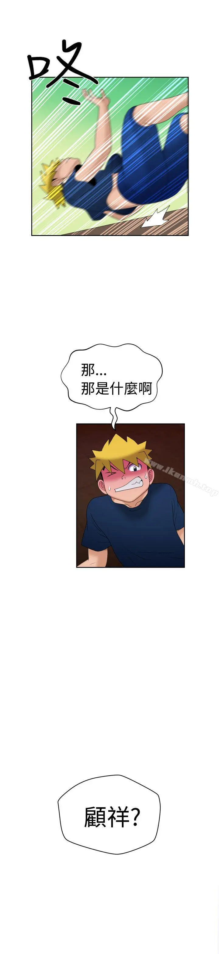 福冈的女人们(完结)
