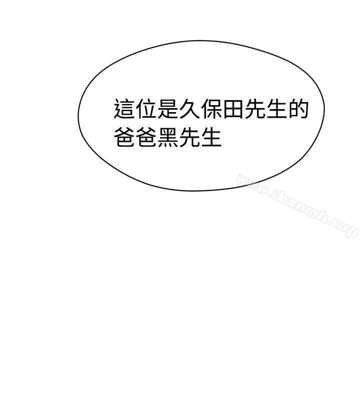 福冈的女人们(完结)