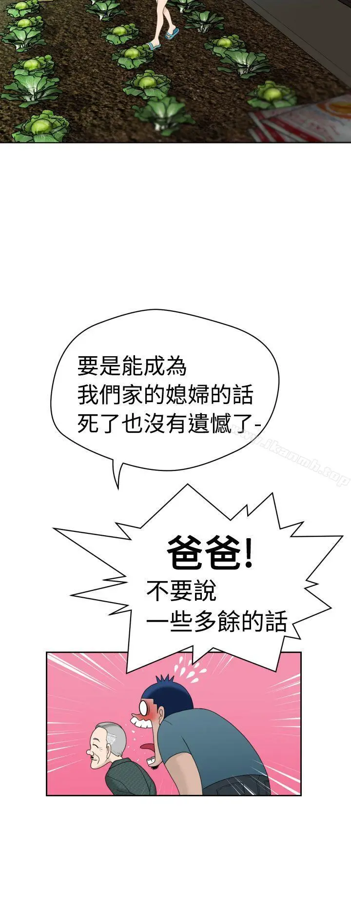 福冈的女人们(完结)