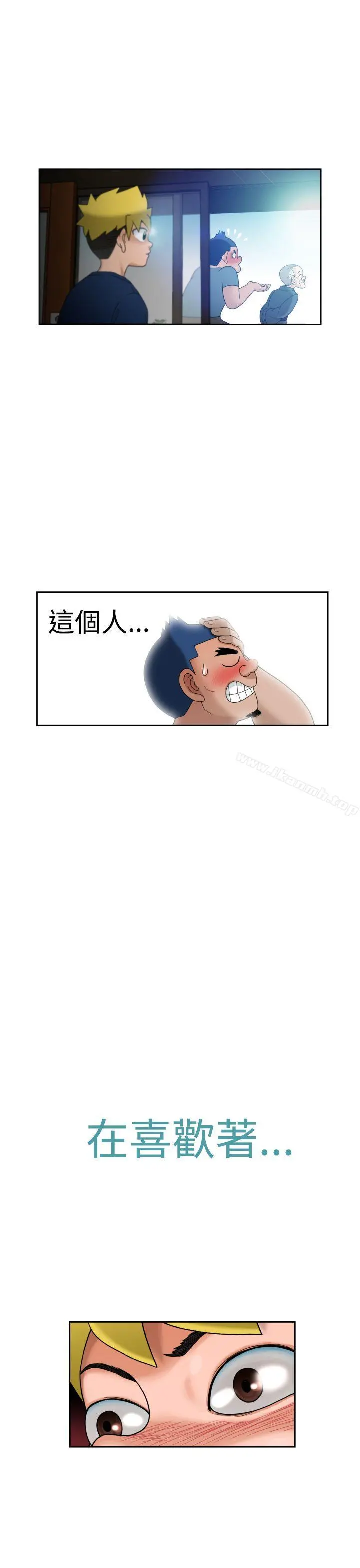 福冈的女人们(完结)