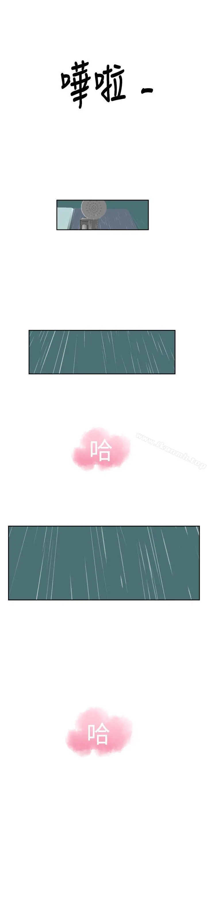 福冈的女人们(完结)