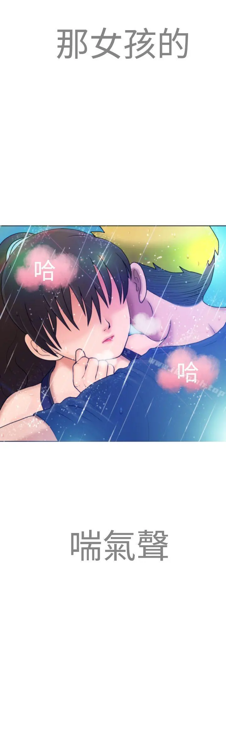 福冈的女人们(完结)