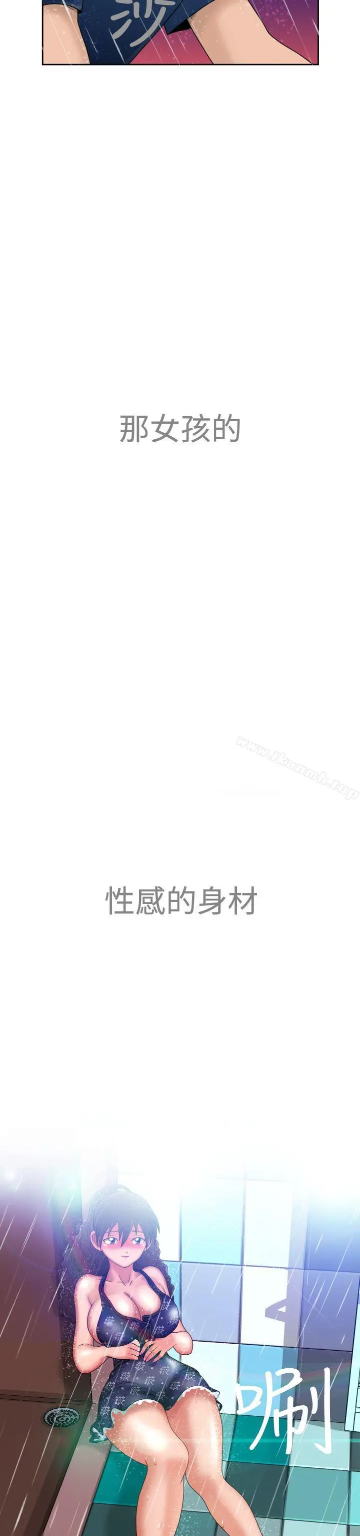 福冈的女人们(完结)