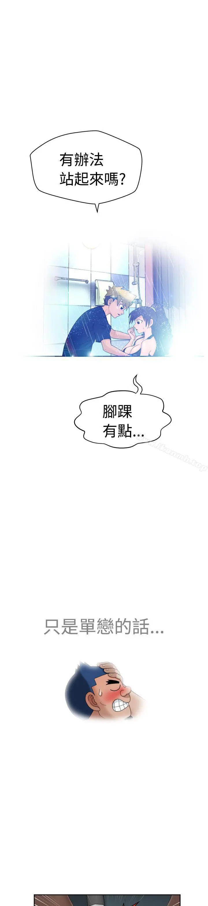 福冈的女人们(完结)