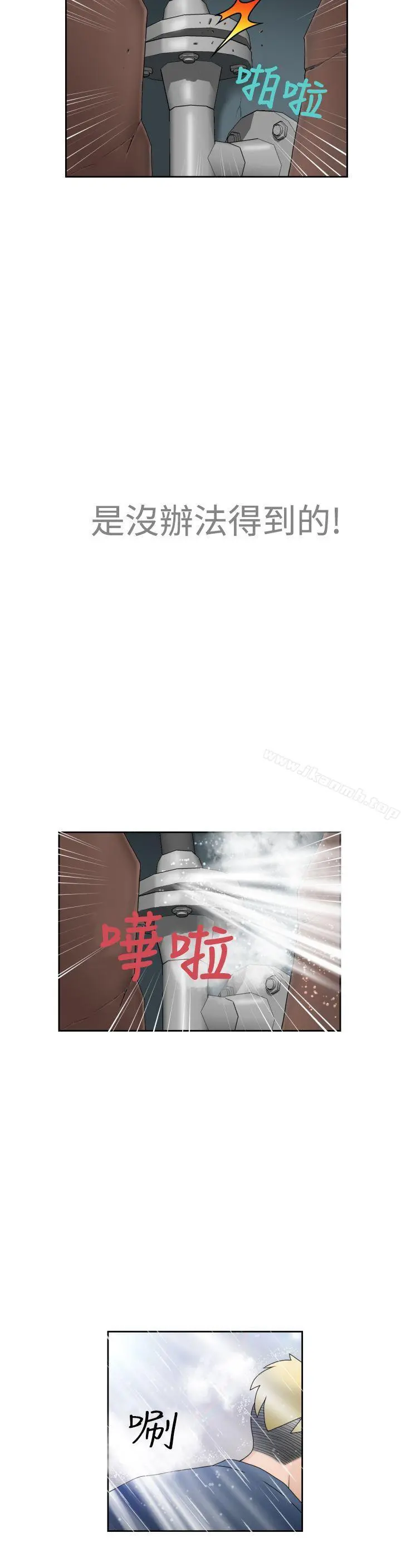 福冈的女人们(完结)