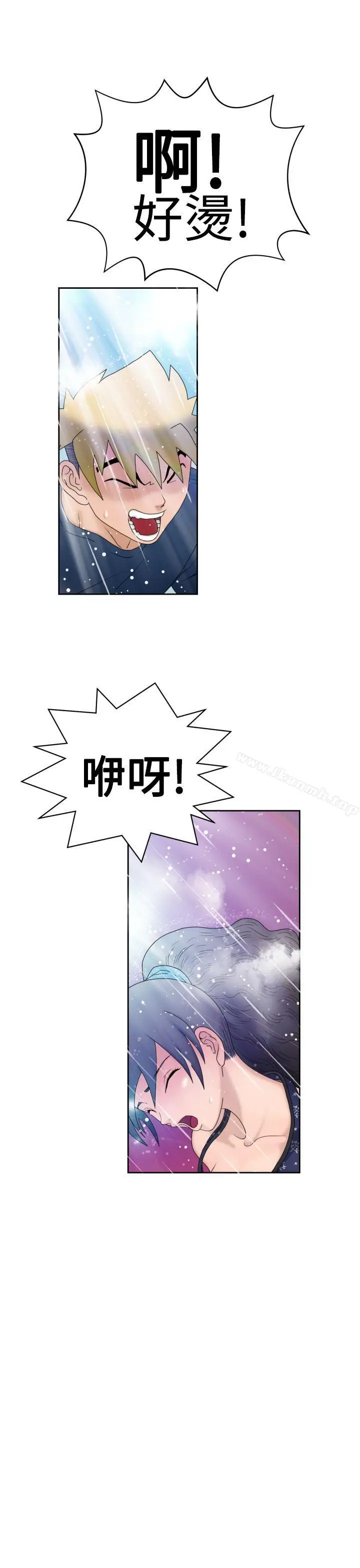 福冈的女人们(完结)