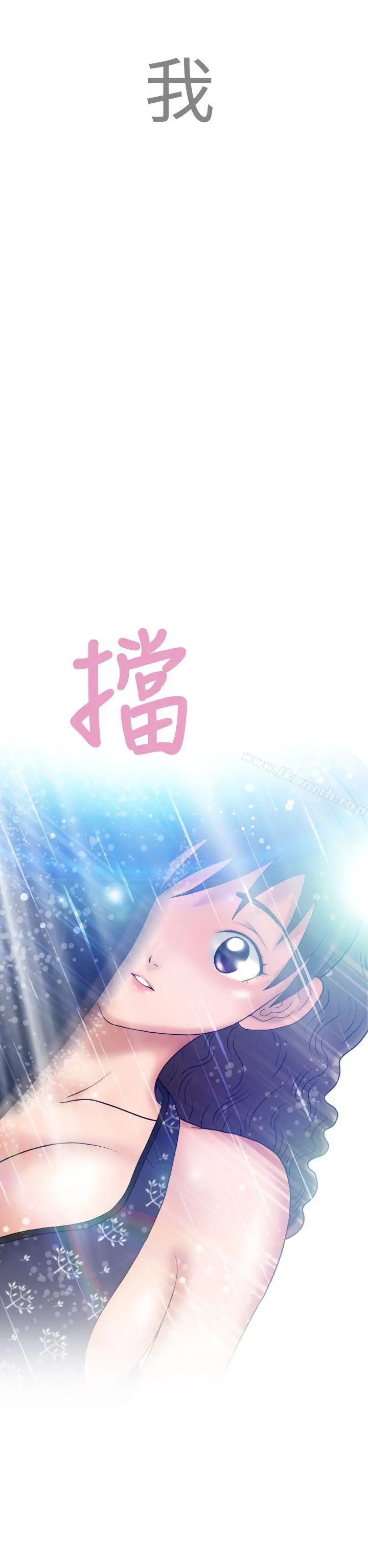 福冈的女人们(完结)