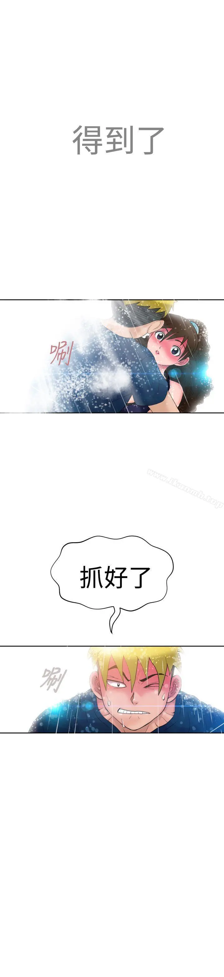 福冈的女人们(完结)