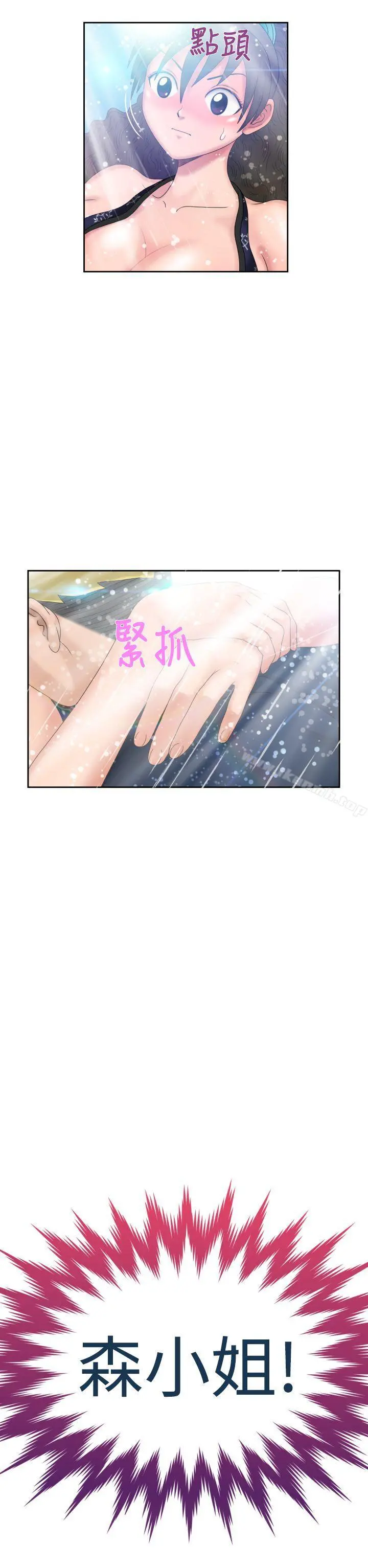 福冈的女人们(完结)