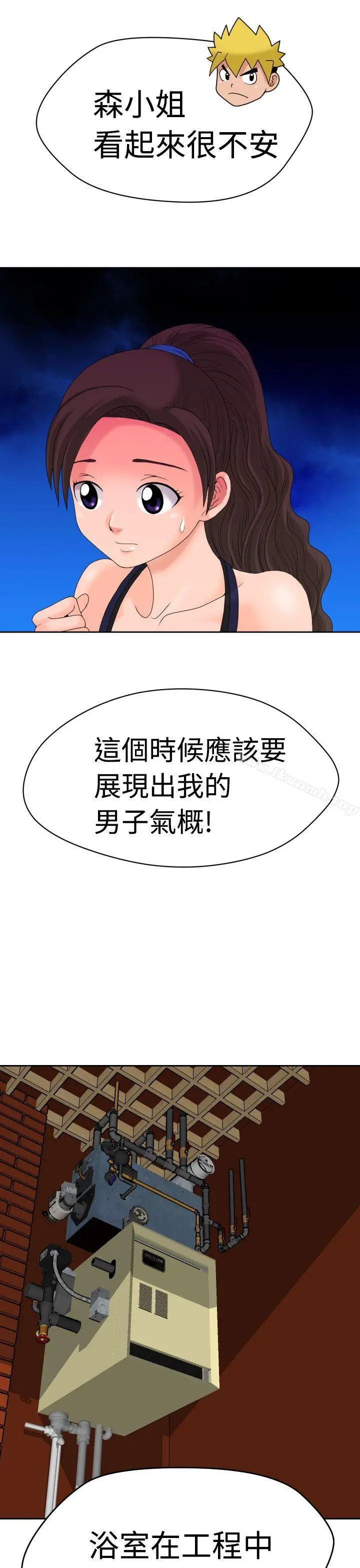福冈的女人们(完结)