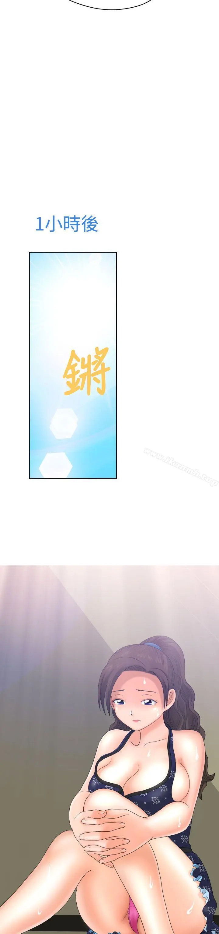 福冈的女人们(完结)