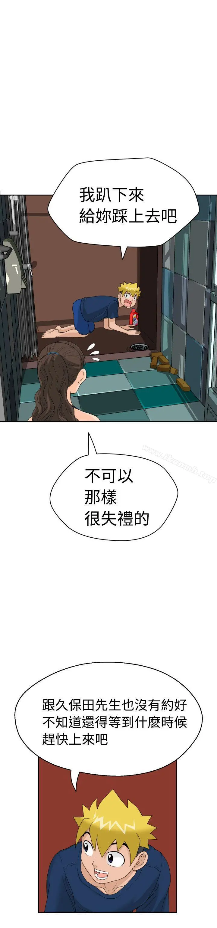 福冈的女人们(完结)