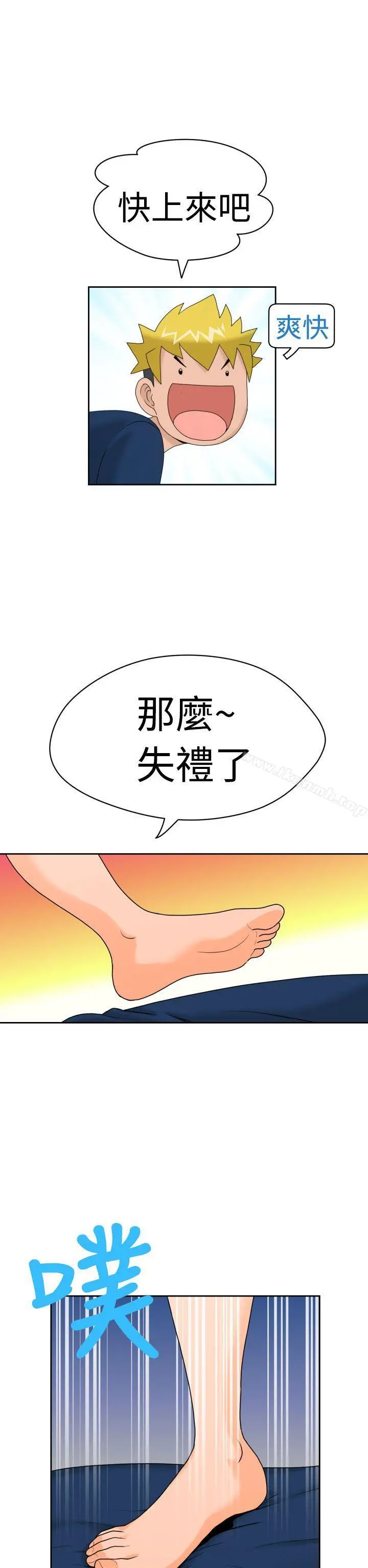 福冈的女人们(完结)
