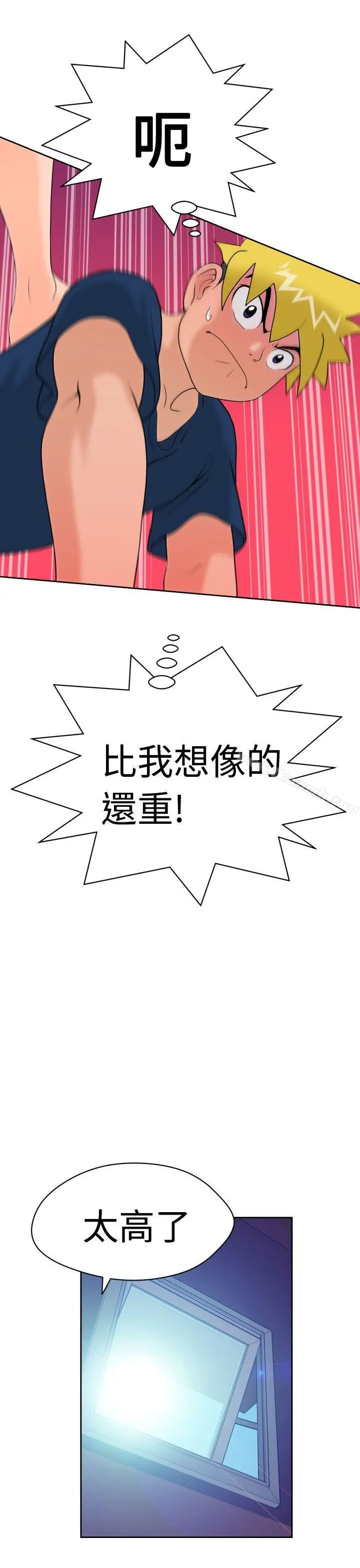 福冈的女人们(完结)