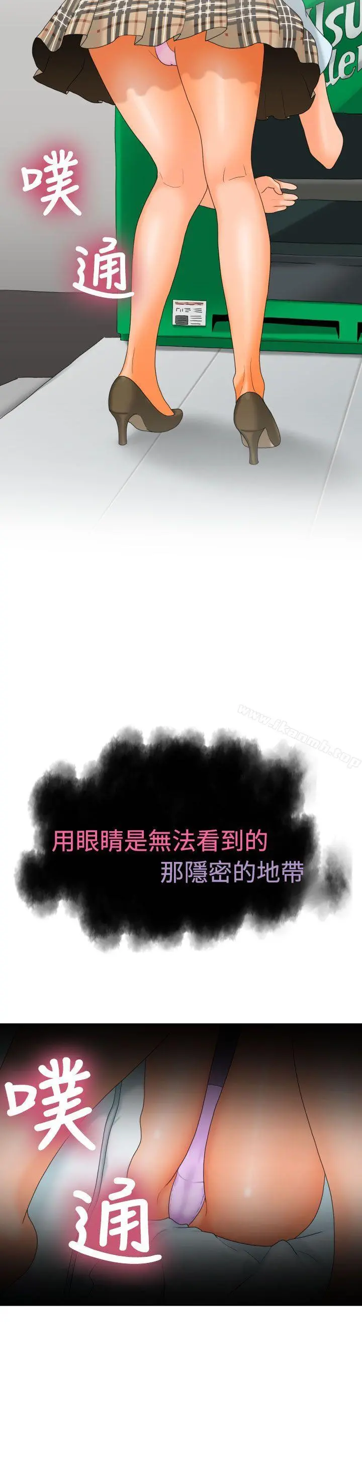 福冈的女人们(完结)