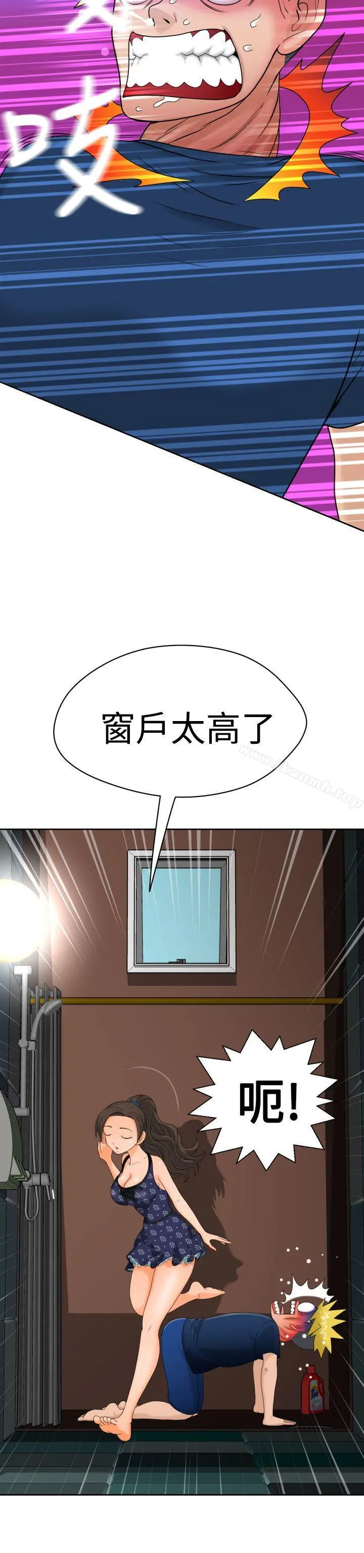 福冈的女人们(完结)
