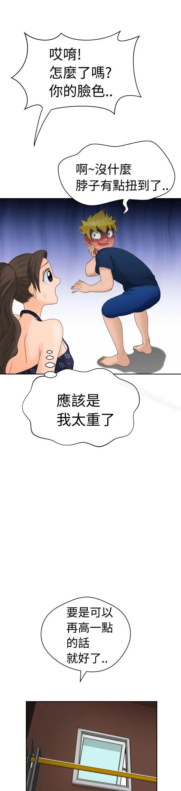 福冈的女人们(完结)