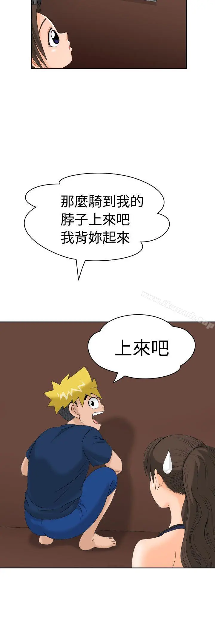福冈的女人们(完结)