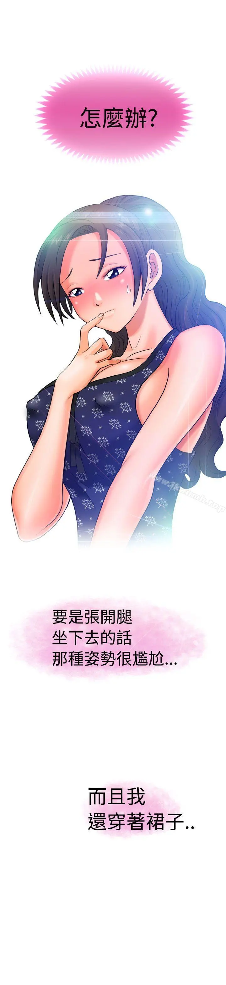 福冈的女人们(完结)