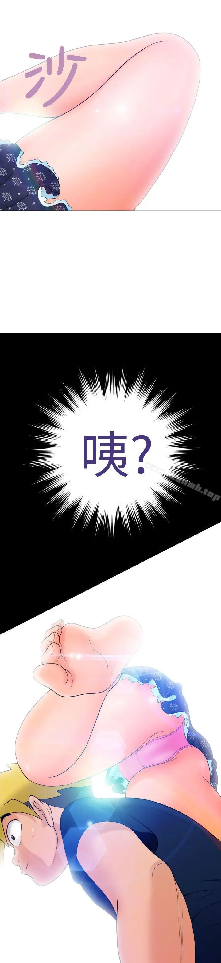 福冈的女人们(完结)
