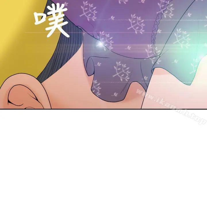 福冈的女人们(完结)
