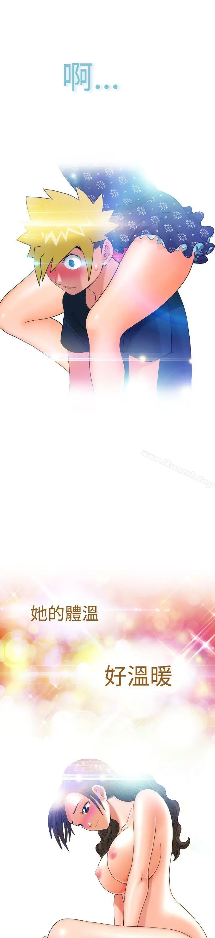 福冈的女人们(完结)