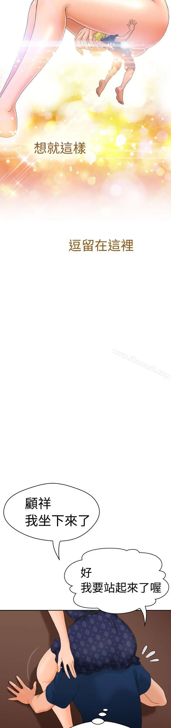 福冈的女人们(完结)